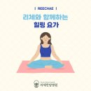 요가 이미지