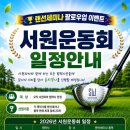 서원약품