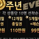 조은스크린