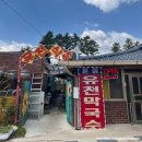 유천골목식당 이미지