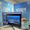 다이렉트 박람회 투어민 항공권 상담후기