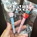 실공방터프팅