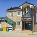 방림1리경로당 Daum카페