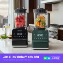 브랜드브리즈 - 강남구 봉은사로 125 | 해피콜 브리즈탭 후기｜얼음믹서기 자동세척까지 써본 실사용 리뷰