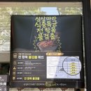 더리터 상인월곡점 | [대구 상인역 삼삼마라 본점] 상인동 마라탕 맛집 솔직 후기 , 스트레스 받는날 마라탕으로 힐링 ♥