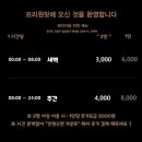 프리원핏 일산백석점 이미지