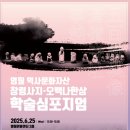 영월창령사지 이미지