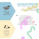 (주) 레마프레소