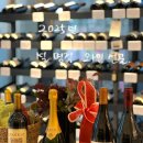 베흐 방(Vert Vin)