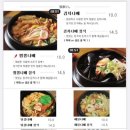 장가(메차쿠차) 네이버블로그
