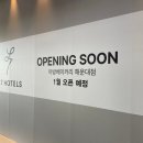 씨 사이드 뷰 | 해운대 바다 바로 앞 L7해운대 바이 롯데 스탠다드 패밀리트윈 사이드오션뷰 이용후기