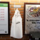 미아족발 이미지