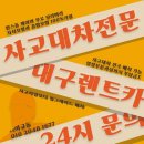 고령카서비스 이미지
