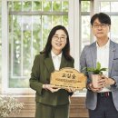(주)초록숲환경 이미지