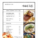 이태리회관 이미지