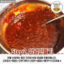 집밥삼시세끼 이미지