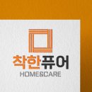 모현제일고층아파트 | 침사동 제일 고층 아파트 &#39;더샵프리미엘&#39; 줄눈 후기!