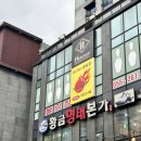 창원 상남동 볼링장 하드락볼링센터 요금 할인 놀거리 실내 데이트 추천