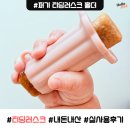 장거리식당 | 퍼기 티딩러스크&amp;홀더 실사용 후기 | 장거리 이동이나 식당에서는 쓸만한 육아 템
