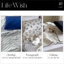 위시어스 | [ 07 Life Wish ] 인테리어 위시리스트 여름이불 BEST3 아우어스숍 · 비비홈 · 웜그레이테일