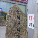 물푸레마을7단지 삼거리 횡단보도(공터) | 3 구간[학고개 - 부아산- 신갈분기점 - 43번도로]