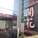 방배2동130 이미지