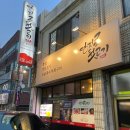 덩치큰뒷고기