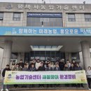 농업기술센터 뒤 네이버블로그