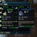 P밤(노점) 인벤