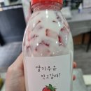 슬빵준빵 이미지