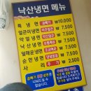 낙산한의원 이미지