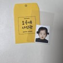 모루네사진관