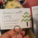 김숙농장 이미지