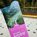 GS25 영월동강점 | 영월 청령포 여행 동서강정원 청령포원 솔직후기 방문팁│영월당일치기