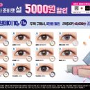 오렌즈중앙로점 이미지