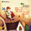 루텍 이미지