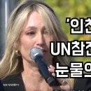 '인천상륙작전' 참전 해병용사 매너드의 딸이 전하는 사부가(思父歌) 이미지