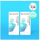 현대메딕스 | 가래와 기관지 건강 지킴이, 네오메딕스 보원흡 호흡기 영양제