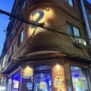 모구모구과자점 | [신당역 맛집] 이도 대방어 + 모구모구과자점 후기