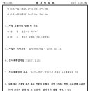 소로3-20 이미지