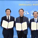 부산산업과학고등학교 이미지