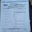 마스터카센터 이미지