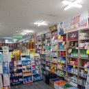 중곡종로약국 이미지