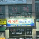 두리냉동