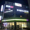 덕충안길 이미지