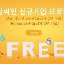 이십일세기전자 이미지