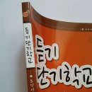 김선경영어학원
