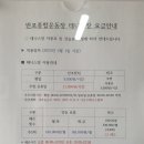 반포종합운동장테니스장 이미지