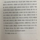 창대세탁 | 2024 독서 연말정산