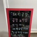 팔창 이미지